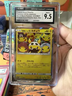 Pokemon Pretend Grunt Pikachu Special Bx. Japanese Holo Promo 014/SM-P CGC 9.5 - Image 3