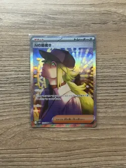 Pokemon Black Bolt Japanese N’s Plot SAR 173/086 SV11B TCG NM - Image 1