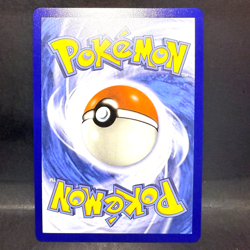 2025 POKEMON PHANTASMAL FLAMES WIGGLYTUFF 105/094 ILLUSTRATION RARE - Image 2