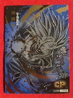 Dragon Ball Super Heroes- Blue Son Gohan CP-Card # LZ02 CP08 - Image 1