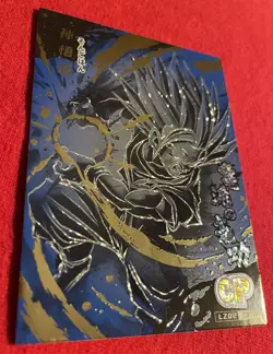 Dragon Ball Super Heroes- Blue Son Gohan CP-Card # LZ02 CP08 - Image 2