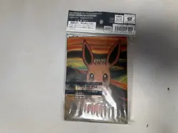 2018 SEALED MINT Mimikyu 289/SM-P Munch Scream Promo Pokemon Card Japanese - Image 2