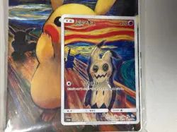 2018 SEALED MINT Mimikyu 289/SM-P Munch Scream Promo Pokemon Card Japanese - Image 3