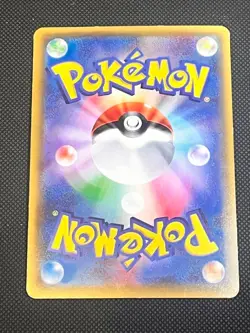 Espurr 016/032 PokeKyun Collection CP3 2016 Japanese Pokemon Card - Image 2