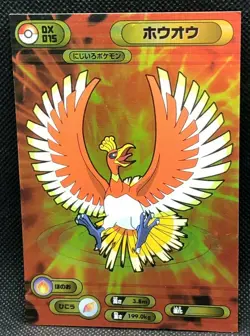 Ho-oh Pokemon Diamond pearl Card Japanese Bromides DX 15 Very Rare Japan F/S - Image 1