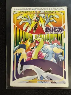Lugia Ho-oh & Others Bandai Kids [Special Card] Japanese Pokemon 2001 - Image 1
