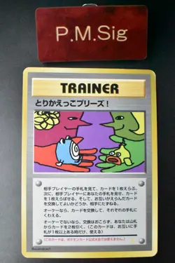 Trade Please! Trainer Campaign Promo 1998 Holo Back Japanese Pokemon Card - Image 1