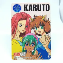 291 KARUTO YuYu Hakusho Card Shueisha JAPAN AMADA Super Battle BANDAI - Image 1