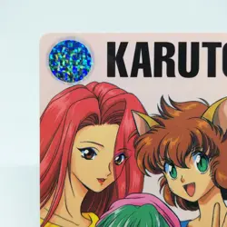 291 KARUTO YuYu Hakusho Card Shueisha JAPAN AMADA Super Battle BANDAI - Image 2