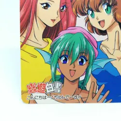 291 KARUTO YuYu Hakusho Card Shueisha JAPAN AMADA Super Battle BANDAI - Image 4