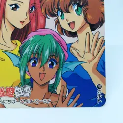 291 KARUTO YuYu Hakusho Card Shueisha JAPAN AMADA Super Battle BANDAI - Image 5