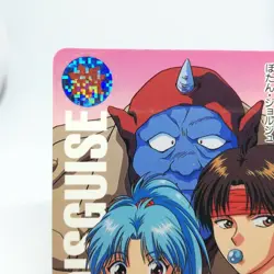 265 KOENMA YuYu Hakusho Card Shueisha JAPAN AMADA BANDAI JUＭP Super Battle - Image 2