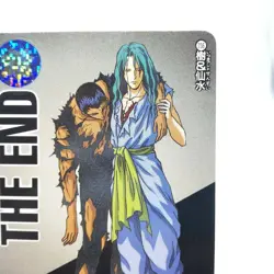 236 Itsuki yomi YuYu Hakusho Card Shueisha AMADA Super Battle Jump JAPAN TCG - Image 3