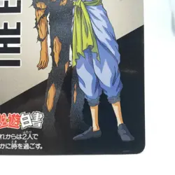236 Itsuki yomi YuYu Hakusho Card Shueisha AMADA Super Battle Jump JAPAN TCG - Image 5