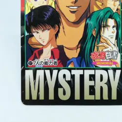 27 Sensui Team YuYu Hakusho Card Shueisha AMADA Super Battle Jump JAPAN - Image 4