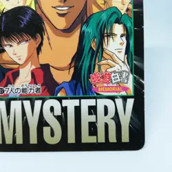 27 Sensui Team YuYu Hakusho Card Shueisha AMADA Super Battle Jump JAPAN - Image 5