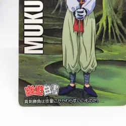 244 MUKURO YuYu Hakusho Card Shueisha JAPAN AMADA Super Battle BANDAI - Image 4