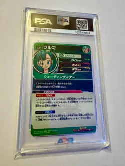 PSA 10 Bulma UGM4-GCP1 2022 Super Dragon Ball Heroes Card Japanese - Image 2