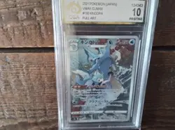 Pokemon Cards promo Holo 190/184 kingdra chr x ar sr ex graded slab card art b33 - Image 1