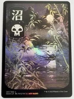 MTG Swamp 297 Foil (Kamigawa: Neon Dynasty) JP Full Art NM - Image 1