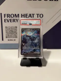 2025 Pokemon Japanese Black Bolt Kyurem Special Art Rare PSA GEM MINT 10 - Image 1