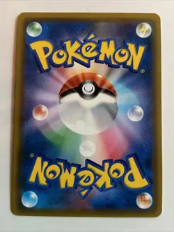 Pokemon - Poke Maniac 061/054 SR Sky Legends SM10B - Full Art Japanese Trainer - Image 2