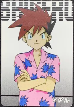 Gary Oak Pokemon Jumbo Carddass Animation Version Japanese Nintendo Rare - Image 1