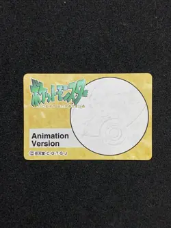 Gary Oak Pokemon Jumbo Carddass Animation Version Japanese Nintendo Rare - Image 2