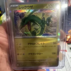Rayquaza 127/193 M2a: High Class Pack: Mega Dream Ex Holo (Japanese) Pokemon TCG - Image 1