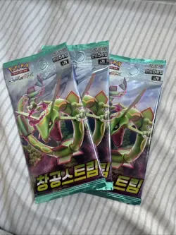 Korean Pokemon Sword & Shield "Blue Sky Stream" S7R Three Booster Packs - Image 1