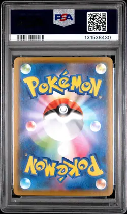 2021 POKEMON JPN 25TH ANV COLL #026 PIKACHU V-UNION PSA 10 - Image 2