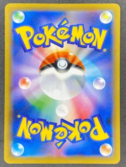 Pokemon Japanese Dracozolt V 023/070 S5a Peerless Fighters NM - Image 2