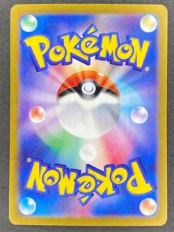 Pokemon Japanese Gyarados ex 014/078 SV1S Scarlet ex NM - Image 2