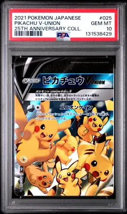 2021 POKEMON JPN 25TH ANV COLL #025 PIKACHU V-UNION PSA 10 - Image 1