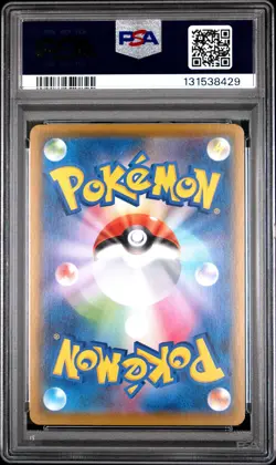 2021 POKEMON JPN 25TH ANV COLL #025 PIKACHU V-UNION PSA 10 - Image 2