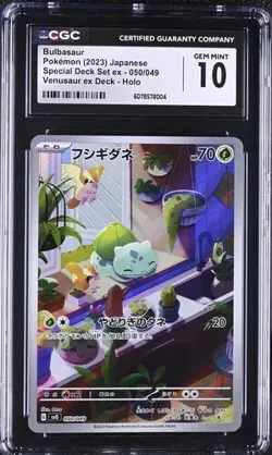 Pokemon Bulbasaur #050/049 Japanese Stellar Crown CGC 10 Gem Mint 9c - Image 1