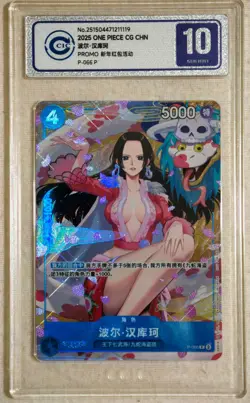 BOA HANCOCK ONE PIECE P-066 2025 NEW YEARS RED PACK CHINESE PROMO CCIC 10 - Image 1