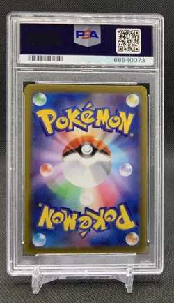 PSA 10 Pikachu 073/071 CHR Pokemon Card Dark Phantasma Full Art 2022 - Image 2