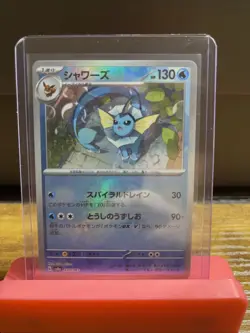 Pokemon Card Vaporeon Master ball Reverse holo 030/187 sv8a Terastal Festival ex - Image 1