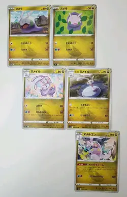 5 Goodra Sliggoo Goomy Scarlet Violet Sword Shield Pokemon Cards TCG Japanese - Image 1
