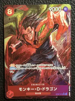 Monkey D Dragon OP07-015 SR Parallel 500 Years in the Future One Piece Card - Image 1