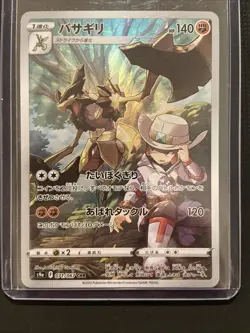Kleavor S9a 071/067 Battle Region Japanese Pokemon Card TCG (US Seller) - Image 1