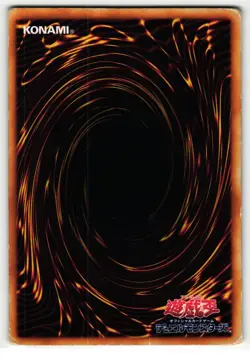 Meteor Black Dragon Super Rare | P3-02 | Yu-Gi-Oh Card - Image 2