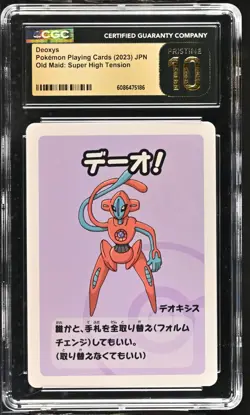 (CGC 10 Pristine) Pokemon Card - 2023 Deoxys (Blue Back) - Old Maid - Image 1