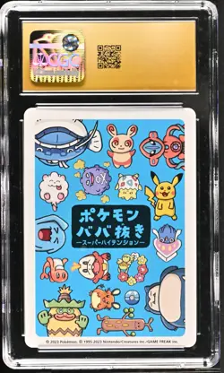 (CGC 10 Pristine) Pokemon Card - 2023 Deoxys (Blue Back) - Old Maid - Image 2