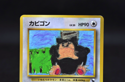 Snorlax Glossy Vending Series 1 Promo - Japanese Pokemon Card - 1998 Excellent - Image 3