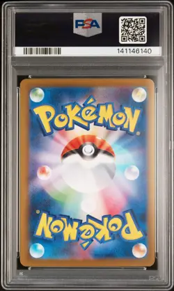 2025 POKEMON JPN M2A-MEGA DREAM EX SPECIAL ART RARE MEGA DRAGONITE EX PSA 10 - Image 2