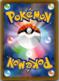 Flying Pikachu VMAX 024/028 Japanese 25th Anniversary Collection - Pokemon - NM - Image 2