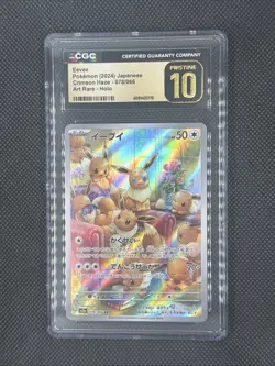 2024 Pokemon Eevee #078/066 Japanese Crimson Haze AR Holo CGC 10 PRISTINE - Image 1