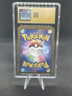 2024 Pokemon Eevee #078/066 Japanese Crimson Haze AR Holo CGC 10 PRISTINE - Image 4